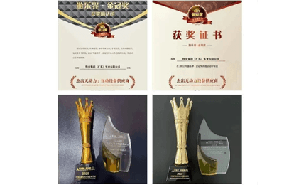 集團喜訊丨牧童集團連續四年榮獲“游樂界·金冠獎”